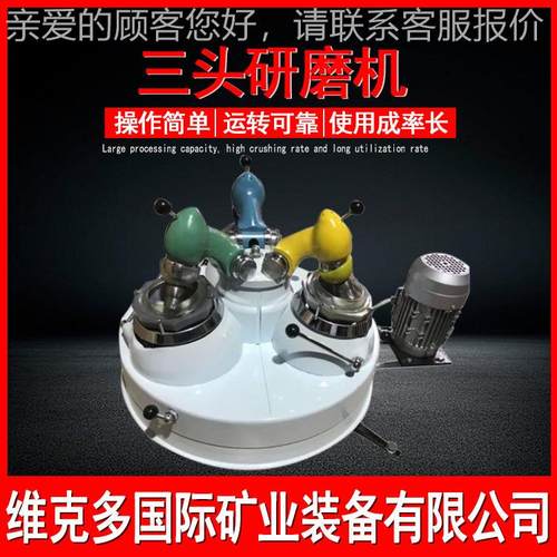 实验玛瑙室粉碎机 XPM10*3三头磨机 科研研院干2法细磨XPM-120*机