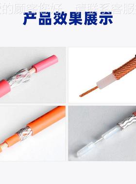 半自动转同轴66880线剥线机RF天线半柔17线射线8频线屏蔽线旋式剥