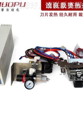 剪断自动送62539料包边条热处理 机改装装置 织带热切包带边带热