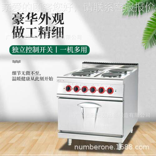 商立电热四头食炉式连焗炉方煮板煮食SHR锅工程款EH-887A/787用B