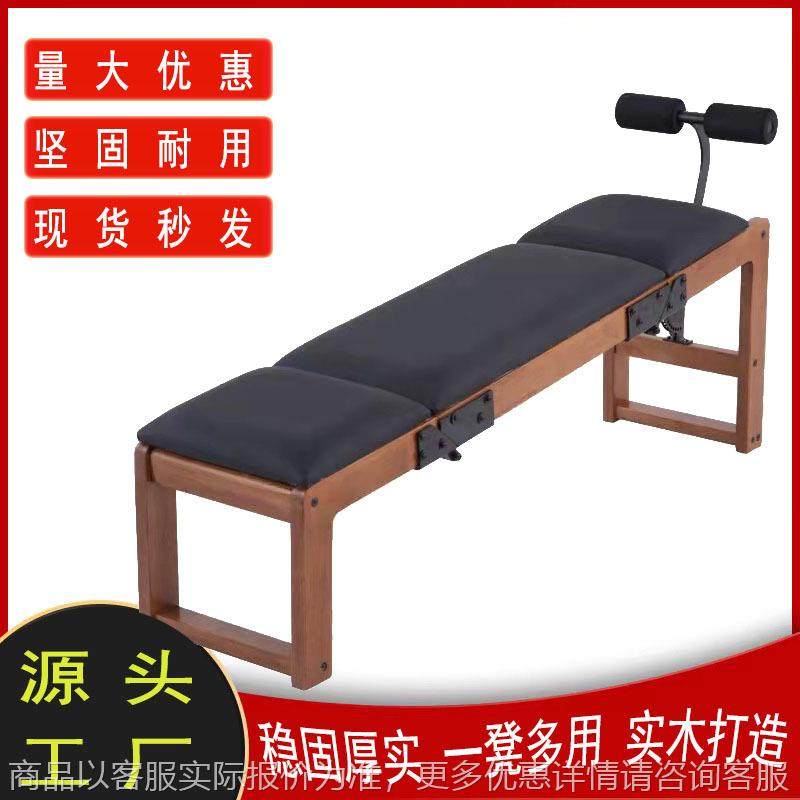 木质多功能可调节哑铃凳家用商用可折叠腹肌板卧推架推肩健身椅