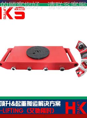 HCR直行搬坦CRB运小克 KS-LIFTING艾驰楷时搬B运坦克车 原装