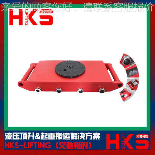 HCR直行搬坦CRB运小克 KS-LIFTING艾驰楷时搬B运坦克车 原装