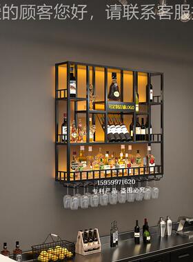 吧工业风吧台壁挂厅式酒柜靠酒墙置物架铁艺展示架创意餐红19046