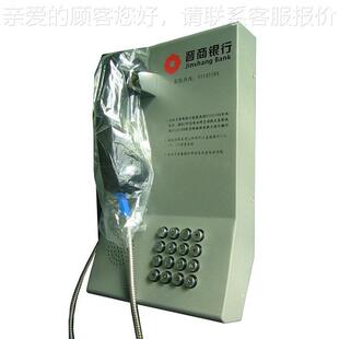 兴业中东莞银行PT-M-KT4紧信急厂求助电铁话机 壁挂式壳银行电话