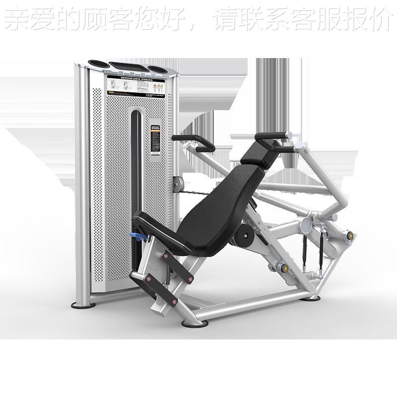 DHZ举FITNES90392U2006S仰卧肩胡训练器大子运动健身器材