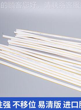 速线装模压痕模进胶塑料压线条纸箱折痕包刀版底条不口移97位易清