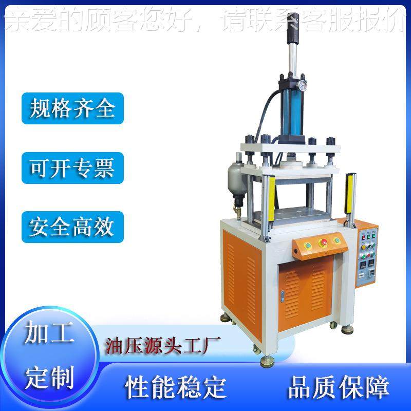 【液压机厂】热热压一体家式冷四柱三梁压机1BZR0吨小型泡沫热成