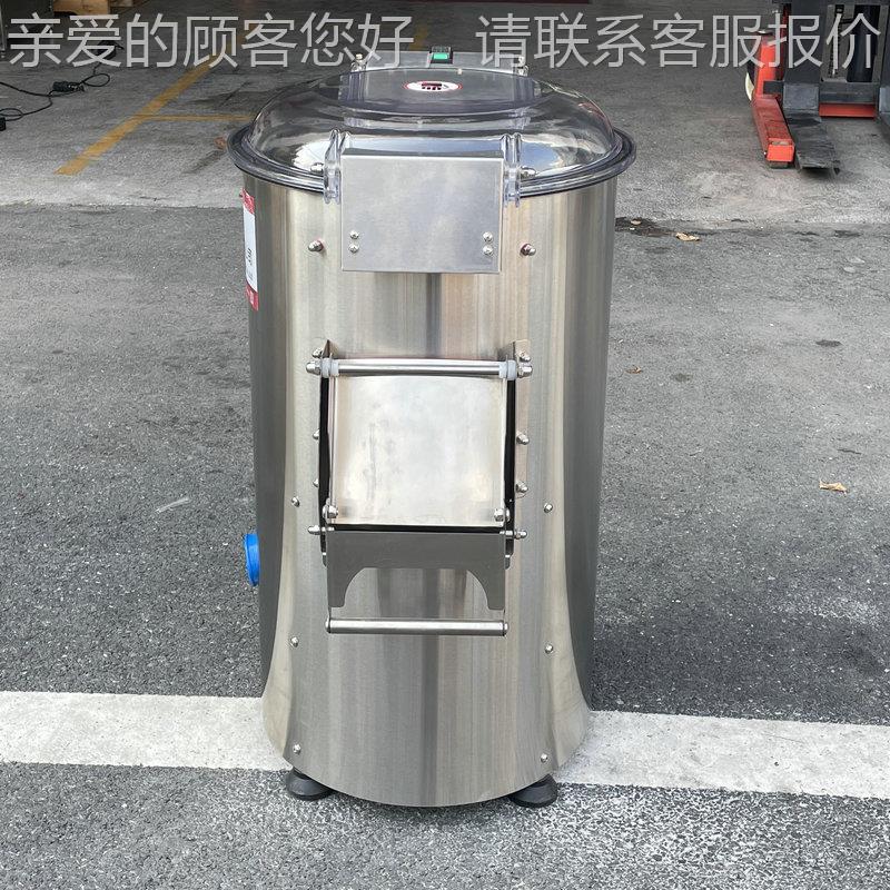 不锈钢小型洋土芋豆皮去机商用自动芋地瓜头脱皮机马铃SVL薯削皮