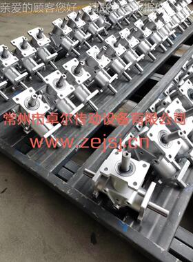 AA系列 螺4旋锥齿轮转向器 ARA1- ARA换向器厂家直销 ARRA转向箱