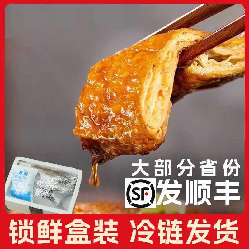 玉蝉杭州特产素烧鹅即食上海素鸭出游零食五香卤味豆制品素食斋菜