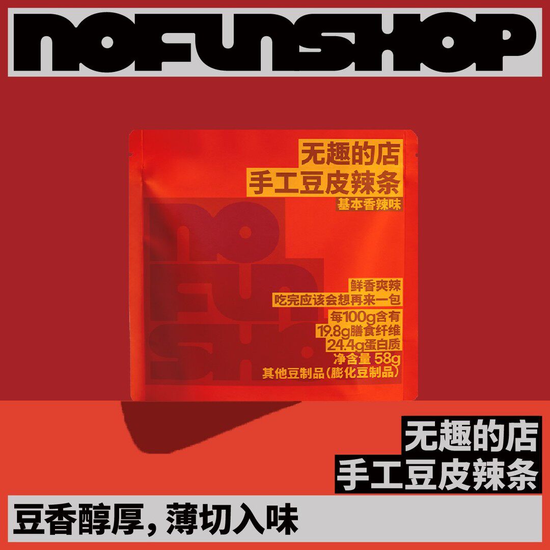 手工非油炸麻辣豆皮辣条58g