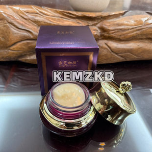 雪芝初颜 臻颜透靚霜 真皮斑霜淡黄嫩白提亮