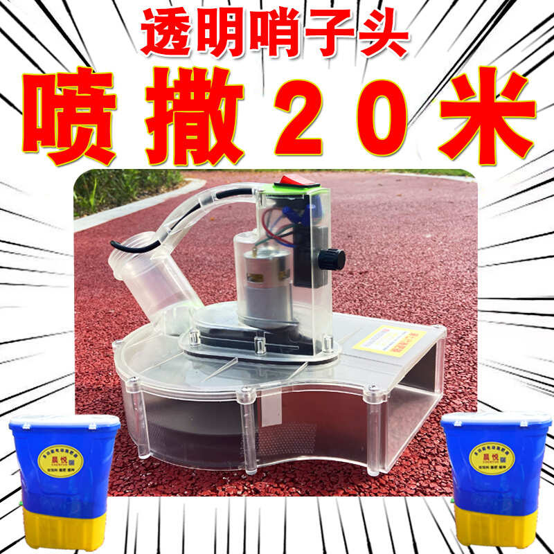 撒肥料神器电动施肥神器农用化肥机撒肥机新型洒肥背负式器追肥机