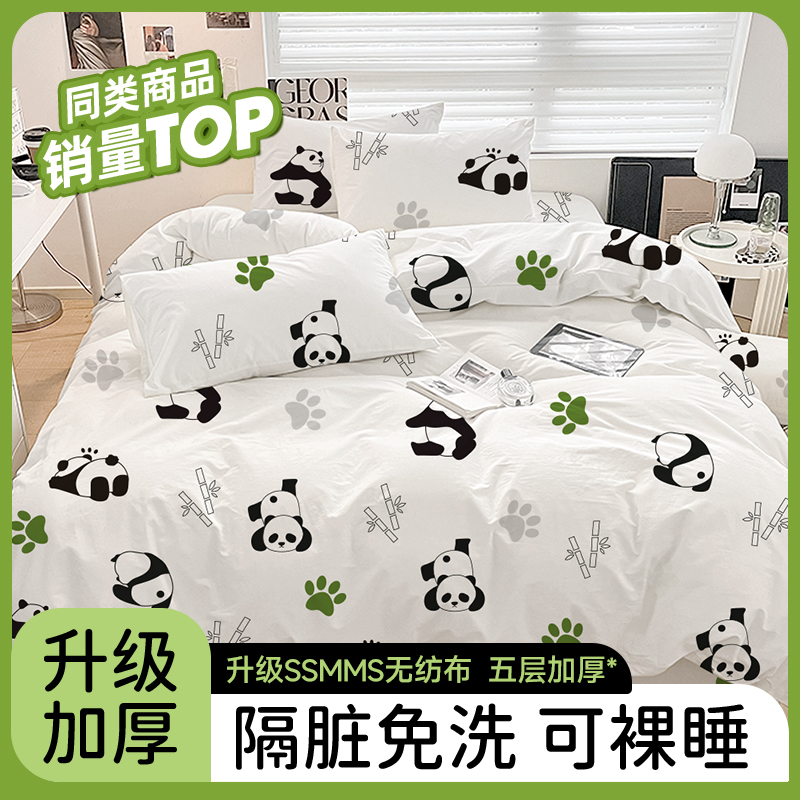 酒店旅行臥鋪一次性床單被罩枕套