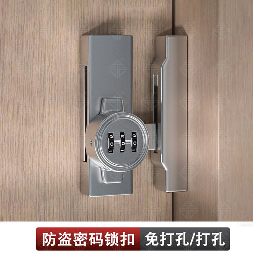 免钉90度直角明装防盗插销