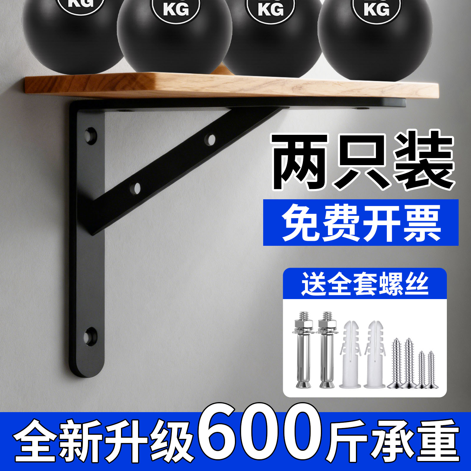 三角支架304不锈钢托架层板拖