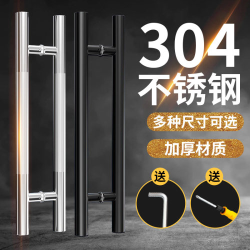 玻璃门大拉手推拉门把手不锈钢