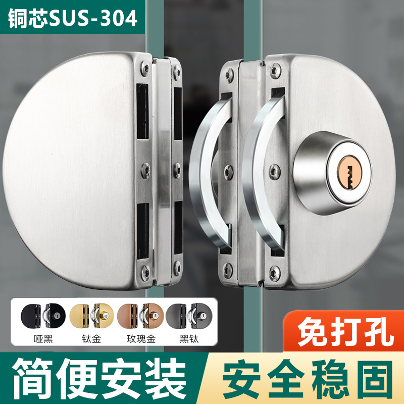 玻璃门锁无框双门锁推拉门中央锁