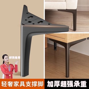 支撑脚沙发支撑电视柜茶几半圆三叉柜子家具浴室柜床头柜橱柜床脚