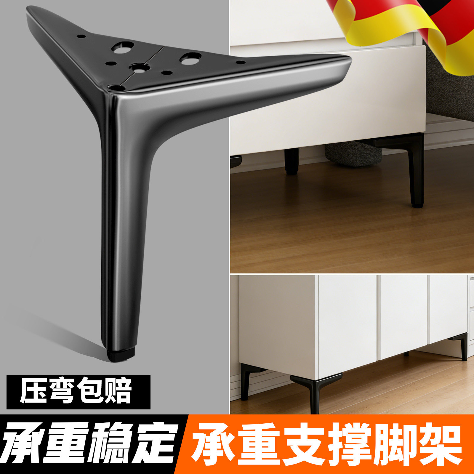 家具支撑脚支架沙发支撑脚图片