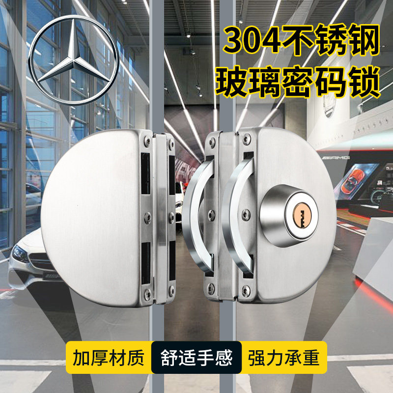 玻璃推拉门专用锁玻璃门锁双门免开孔不锈钢地锁商铺无框锁双开门