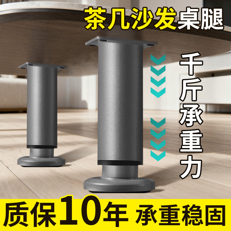 浴室柜支撑脚家具通用可调节脚垫