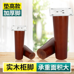 实木支撑脚椅子木腿桌子直腿增高电视柜茶几斜脚床头柜沙发家具脚