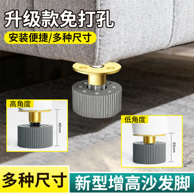 家具脚垫可调节支撑脚增高垫
