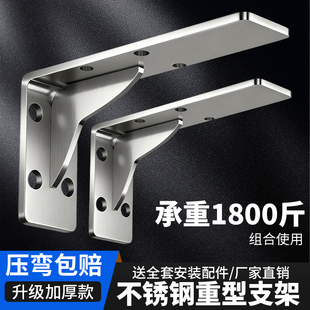 重型支架不锈钢支架三角支架墙上书桌悬空电视柜承重支撑架隔板托