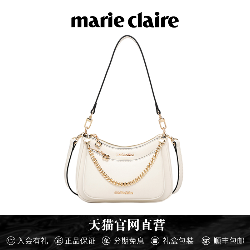 法国Marie Claire嘉人品牌腋下包真皮女包高级感链条单肩斜挎包包