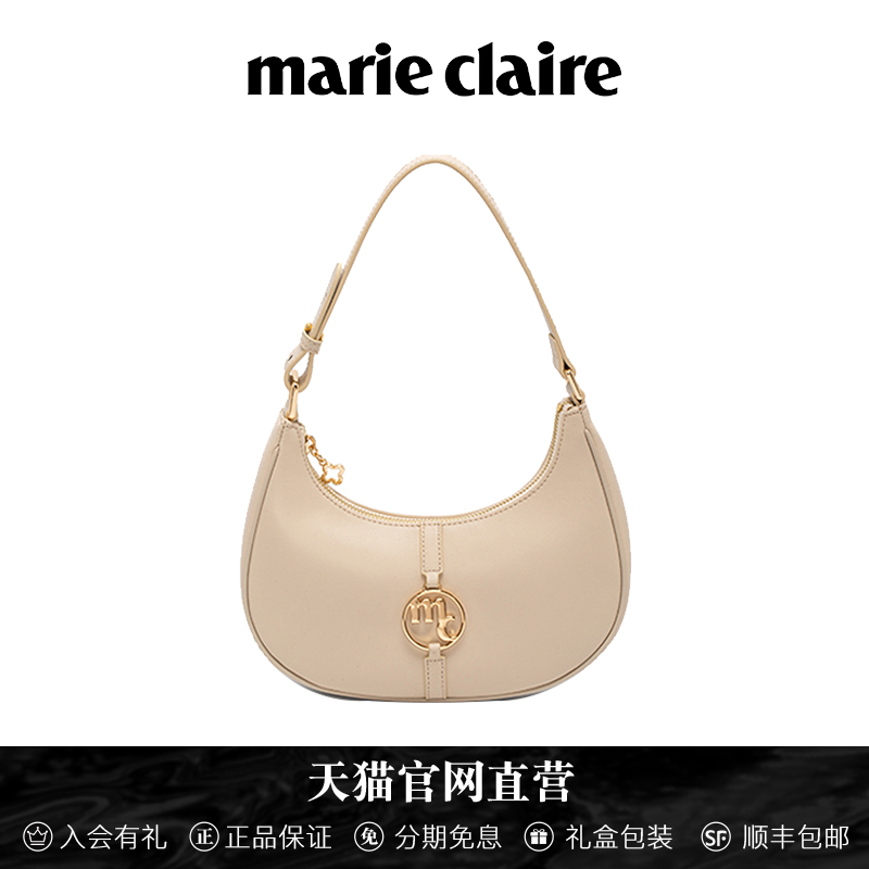 法国Marie Claire嘉人品牌腋下包半月形真皮女包时尚女士单肩包包