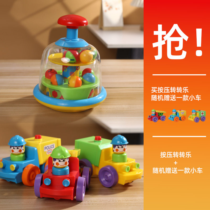 芬泰按压转转乐玩具幼儿早教