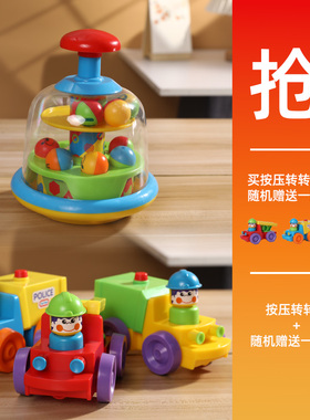 按压玩具0-1岁儿童早教婴幼儿益智宝宝思维训练哄娃神器启蒙训练