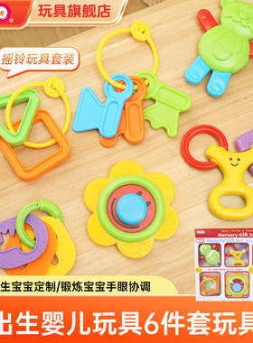 宝宝玩具新生儿牙胶百天0-1岁摇铃早教益智可啃咬磨牙胶安抚摇铃