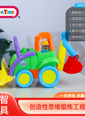 婴幼儿早教玩具儿童益智教具宝宝亲子互动启蒙工程车生日礼物男女