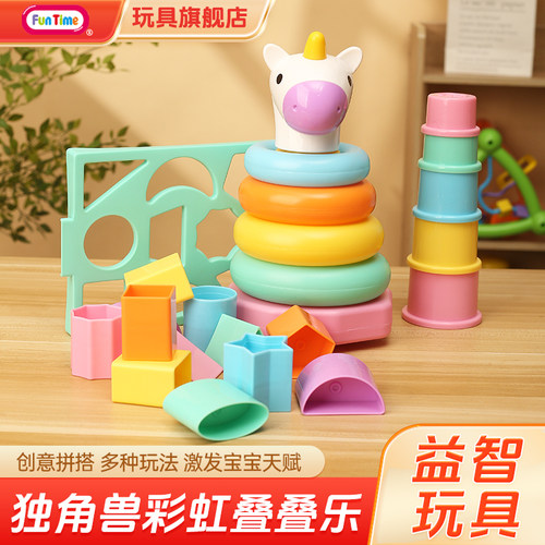 FunTime快乐时光宝宝早教玩具