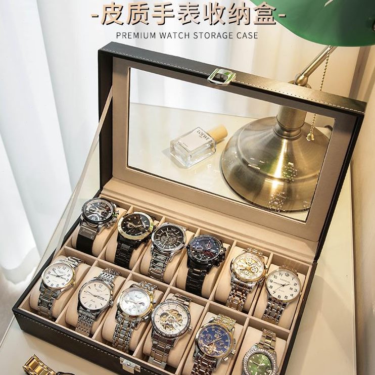 大容量精致箱表首饰盒腕表高档装机械展示家用手表收纳盒盒子男士