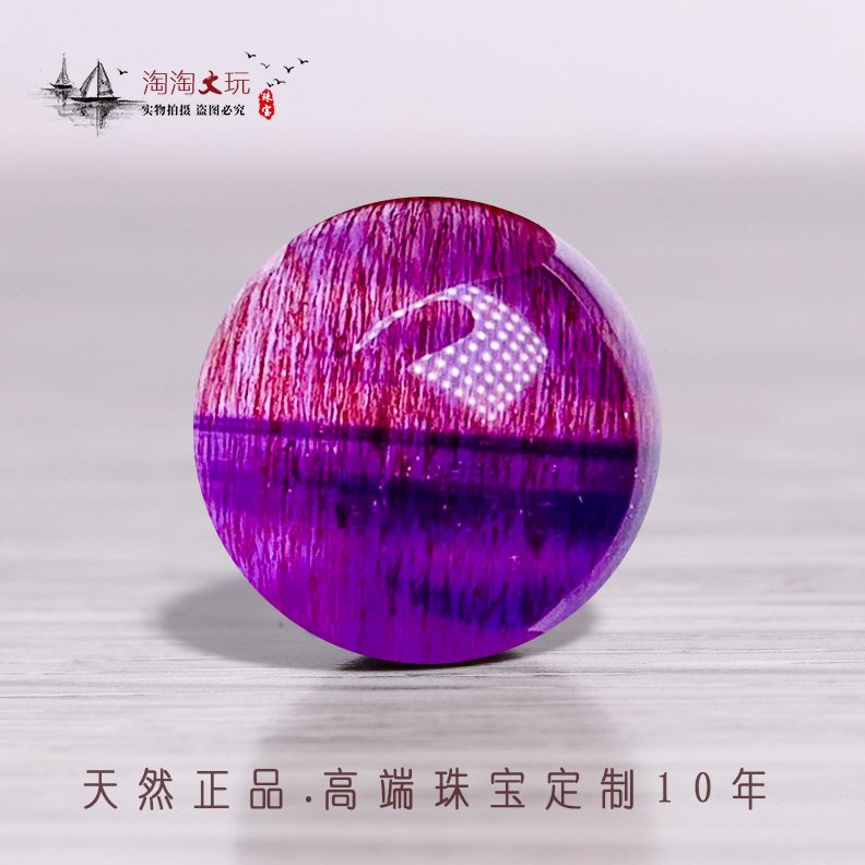 7A收藏天然紫发晶散珠超七三轮骨干14mm-16mm单珠DIY多宝手串配珠