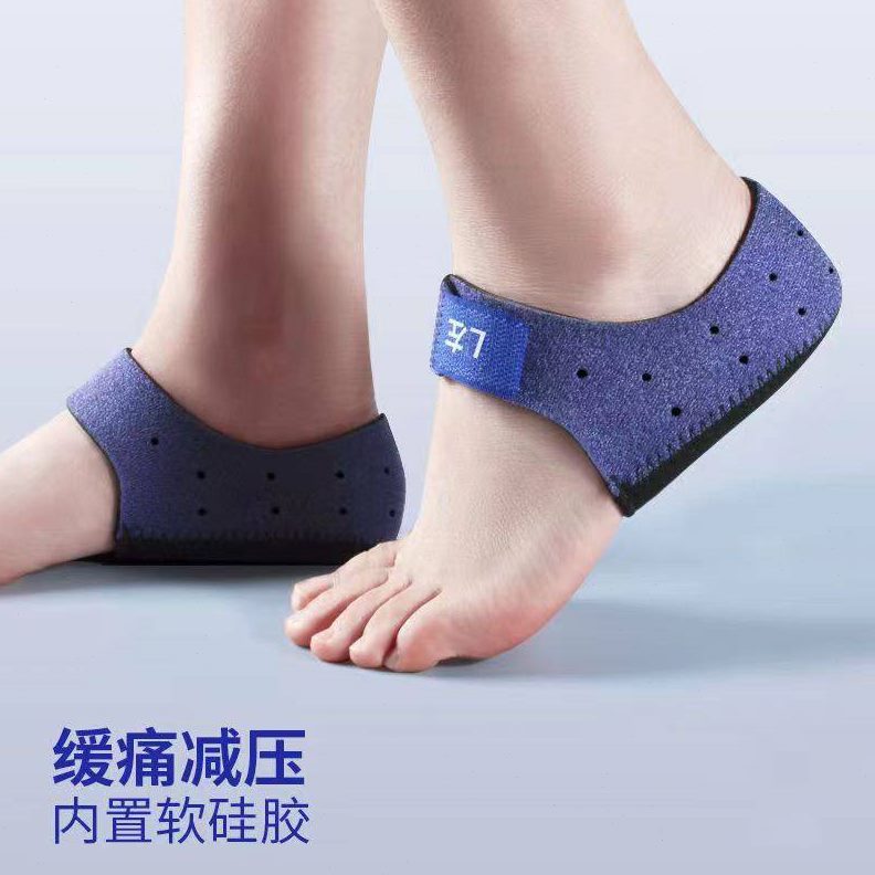 足跟垫脚后跟脚后跟腱炎骨刺日本跟垫疼痛缓解脚跟鞋垫久站保护套