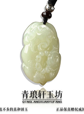 天然和田玉貔貅吊坠男士本命年招财玉石玉坠玉佩护身符挂件项链女