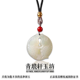 天然和田玉双鱼吊坠女士属蛇本命年转运锦鲤上岸玉石玉坠玉佩挂件