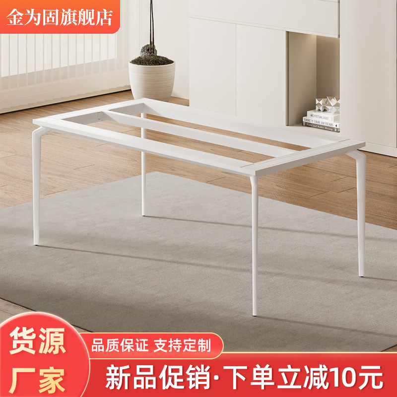 悬浮铝合金加杆实心桌腿岩板餐桌支架大理石桌架玻璃台脚瓷砖底座,商业/办公家具,台脚台架/家具支架,淘宝优惠券,粉丝福利购,淘宝优惠卷