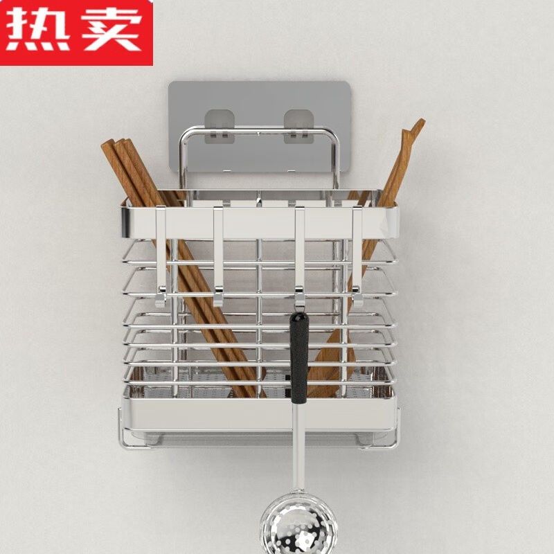 品质免打孔不锈钢筷子筒厨房筷子笼收纳架沥水P勺子置物的201筷子,收纳整理,鞋子收纳架,淘宝优惠券,粉丝福利购,淘宝优惠卷