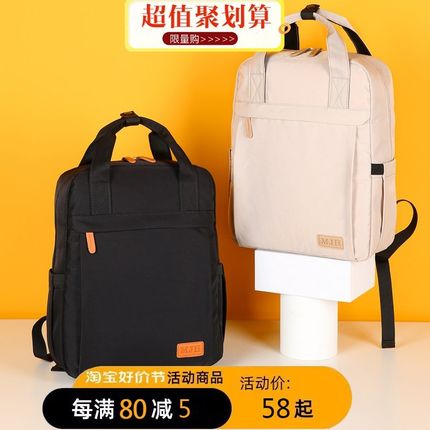 笔记本电脑双肩包女学生 商务办公旅行通勤男女休闲时尚简约背包