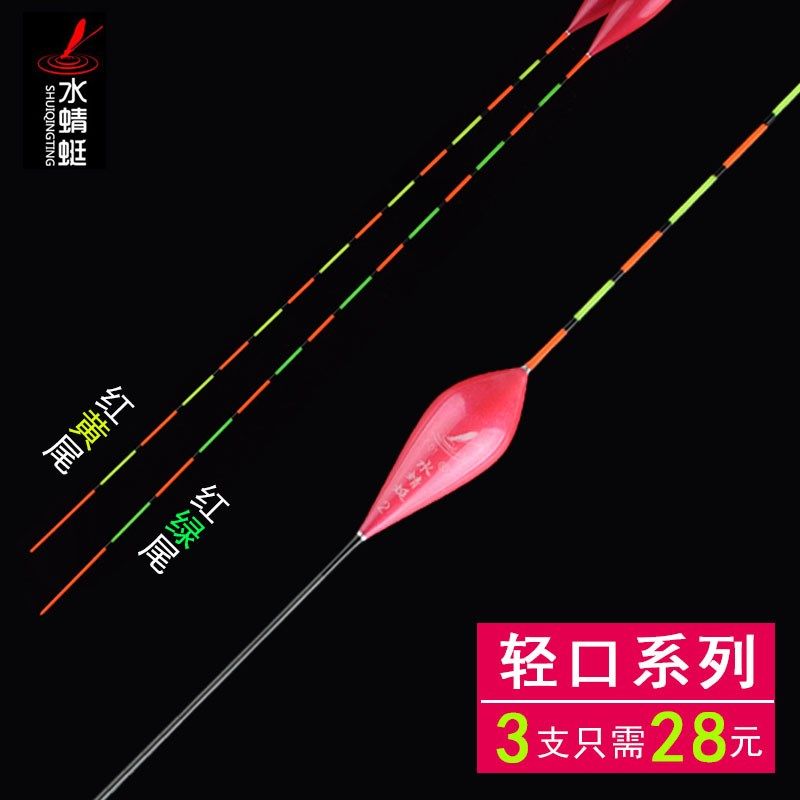 冬钓轻口猾口纳米浮漂高灵敏渐细尾鱼漂红绿尾鲫鲤白Y条黑坑大棚,户外/登山/野营/旅行用品,浮漂,淘宝优惠券,粉丝福利购,淘宝优惠卷