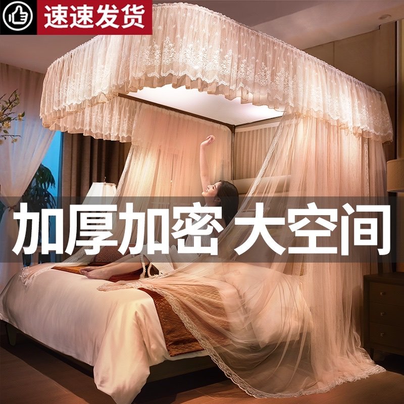 U型导轨蚊帐2022新款家用卧室纹帐落地宫廷20O23防蚊罩公主高级zc,床上用品,蚊帐,淘宝优惠券,粉丝福利购,淘宝优惠卷