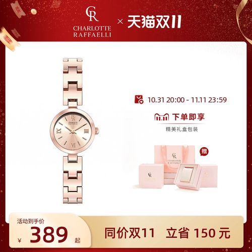 CR夏洛特 时尚小圆表女轻奢小众女款手表小表盘生日礼物送女友