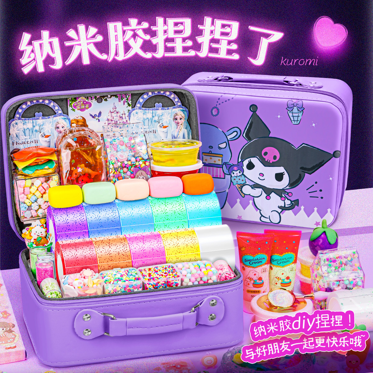 纳米胶捏捏乐套装纳米胶带吹泡泡双面胶贴彩色解压儿童玩具无毒糯,文具电教/文化用品/商务用品,纳米胶带,淘宝优惠券,粉丝福利购,淘宝优惠卷