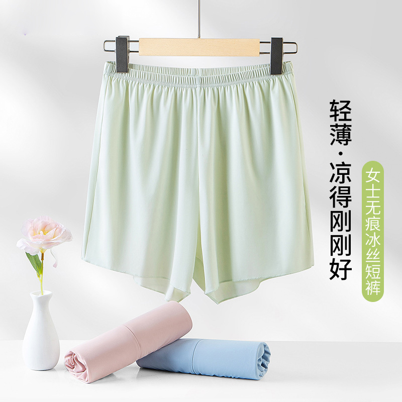 冰丝短裤女速干轻薄夏凉运动裤宽松休闲可L外穿打底短裤子平角睡